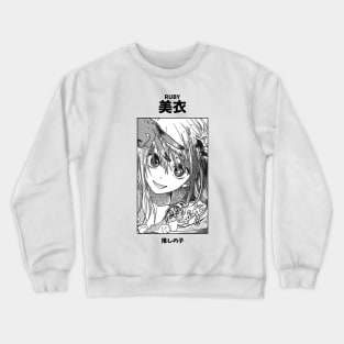 Ruby Hoshino Oshi no ko Crewneck Sweatshirt